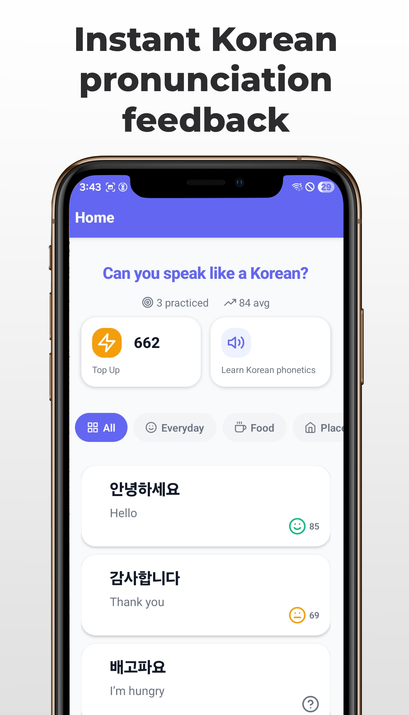 K-Speak Main Screen
