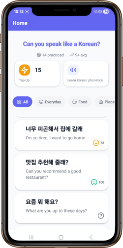 Speak-K screenshot